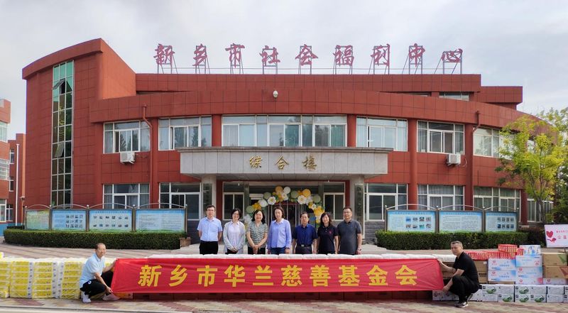 持续倾注爱心 长期温暖守护