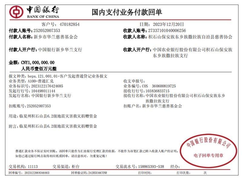 微信图片_20231226152251