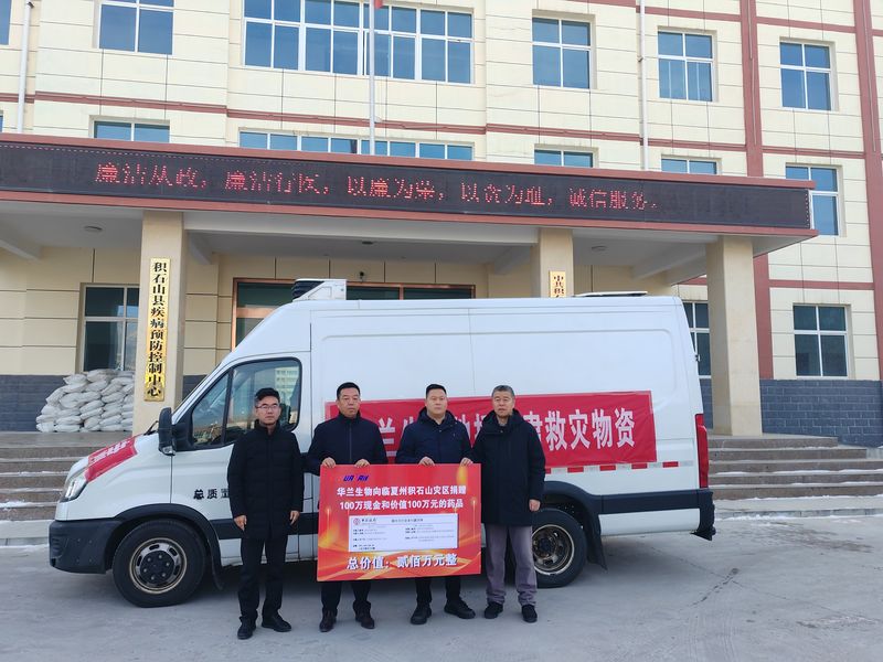 微信图片_20231226152258